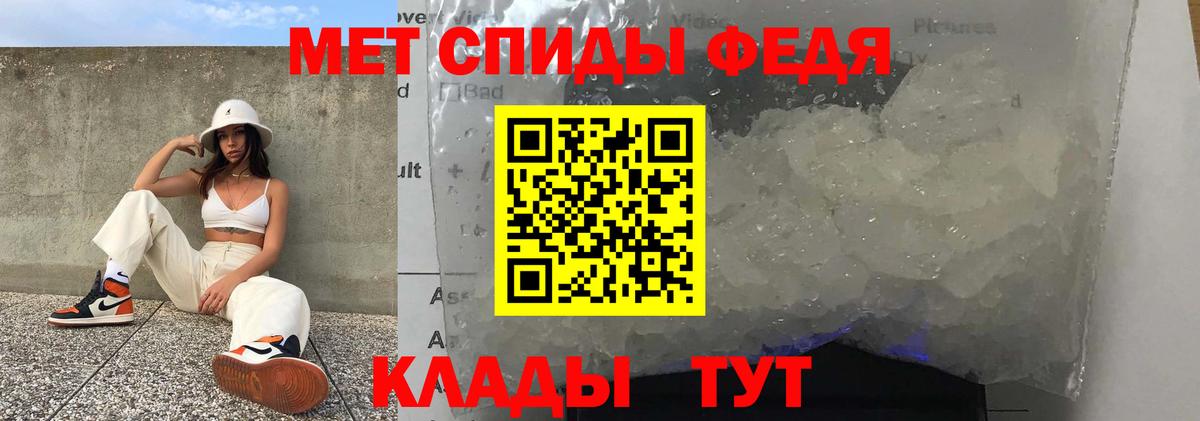 Амфетамин 97% Фрязино