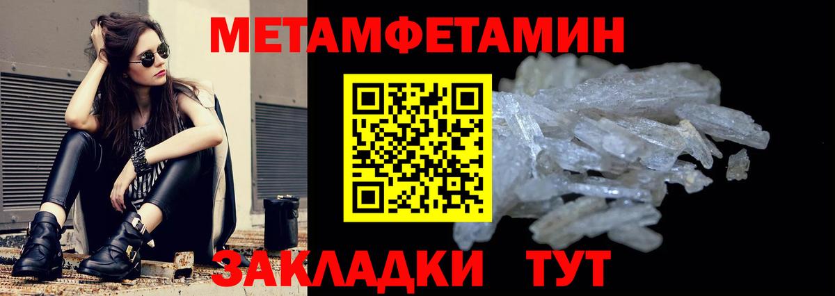 Amphetamine Розовый  АМФ  Фрязино  Amphetamine  Вход с VPN 
