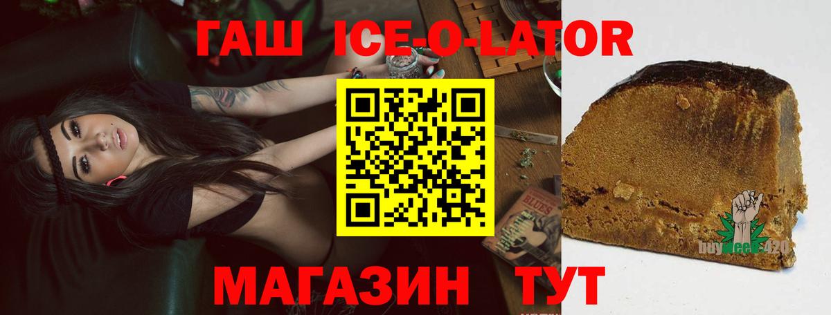 ГАШ убойный  Вход с VPN  Фрязино 