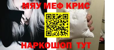 прущие крисы Жуковский