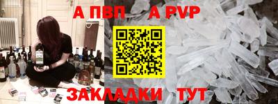 прущие крисы Жуковский