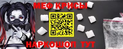 прущие крисы Жуковский