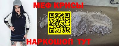 прущие крисы Жуковский