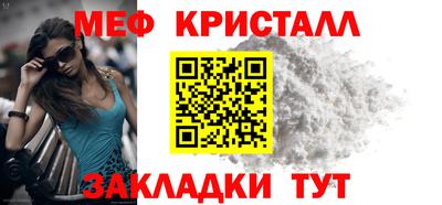 прущие крисы Жуковский