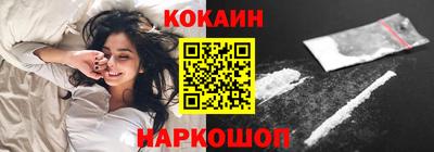 стафф Заводоуковск