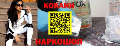 стафф Заводоуковск