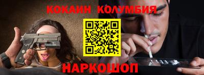 стафф Заводоуковск