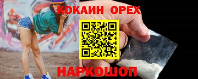 spice Заволжье