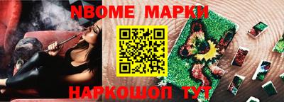 прущие крисы Жуковский
