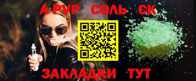 прущие крисы Жуковский
