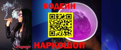 стафф Заводоуковск