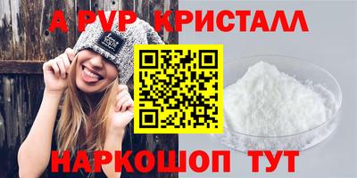 стафф Заводоуковск
