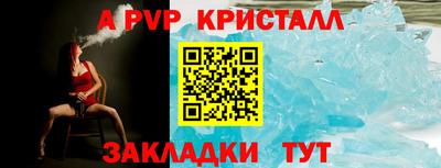 прущие крисы Жуковский