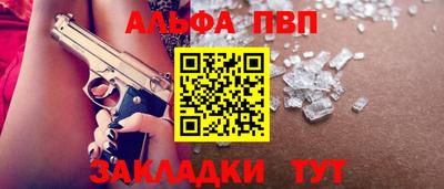 spice Заволжье