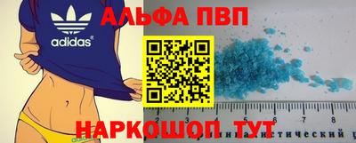 стафф Заводоуковск