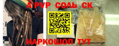 стафф Заводоуковск