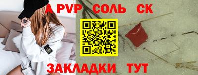 стафф Заводоуковск