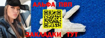 spice Заволжье