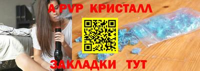 прущие крисы Жуковский