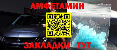spice Заволжье