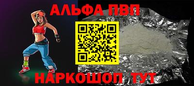 стафф Заводоуковск