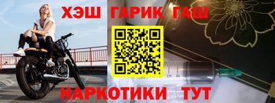 spice Заволжье