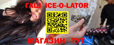 spice Заволжье