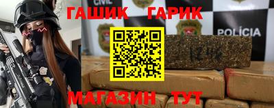 стафф Заводоуковск
