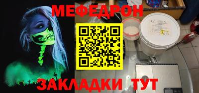 стафф Заводоуковск
