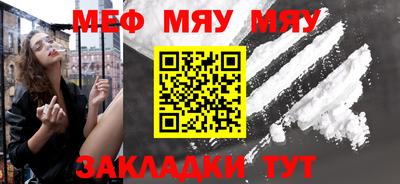 стафф Заводоуковск