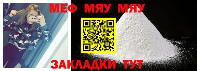 стафф Заводоуковск