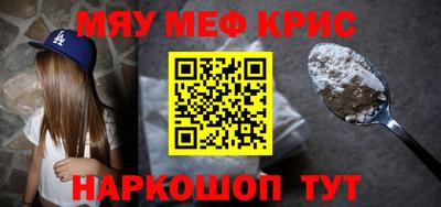 spice Заволжье