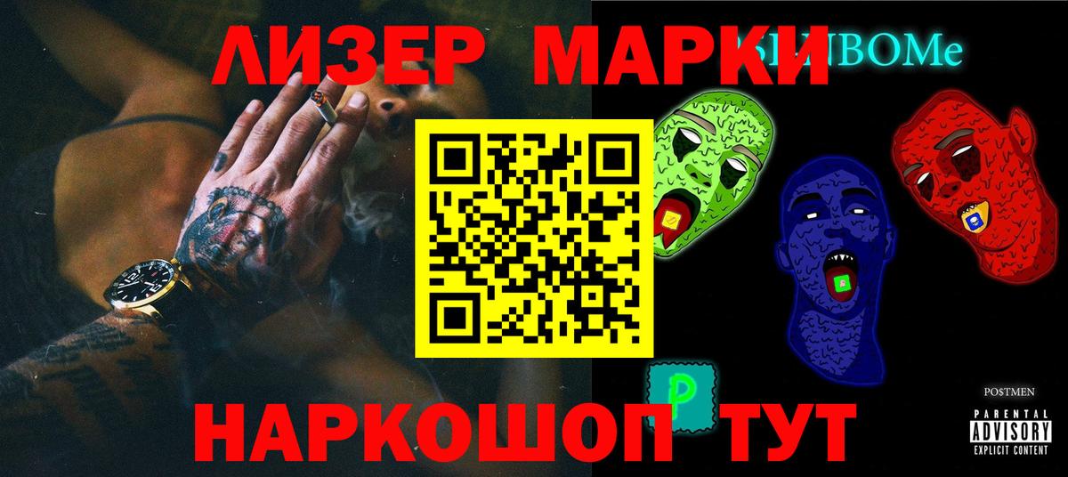 LSD-25 экстази кислота  ЛСД экстази  Фрязино  Вход с VPN  LSD-25 экстази кислота 