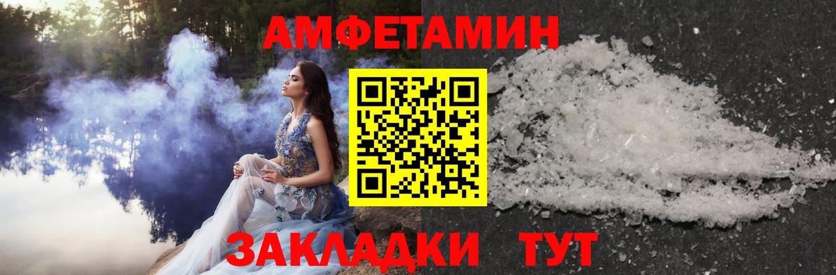 МЕТАМФЕТАМИН витя  МЕТАМФЕТАМИН витя  Вход с VPN  Фрязино 