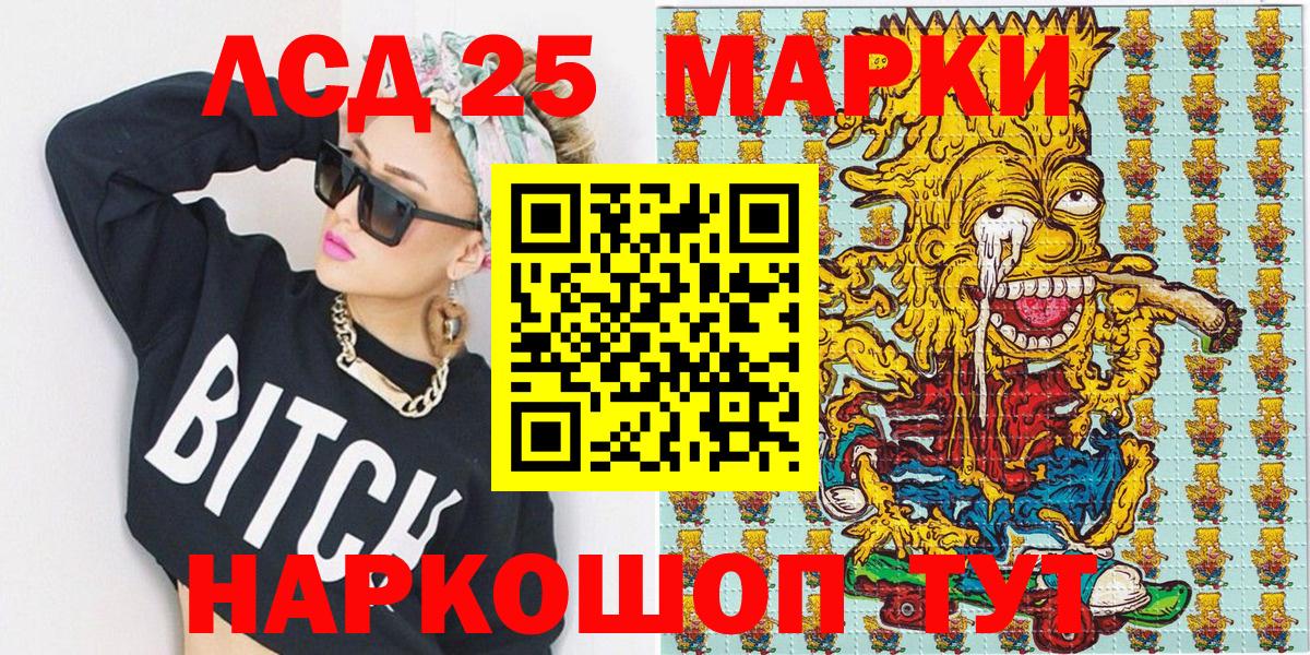 Марки N-bome 1500мкг Фрязино