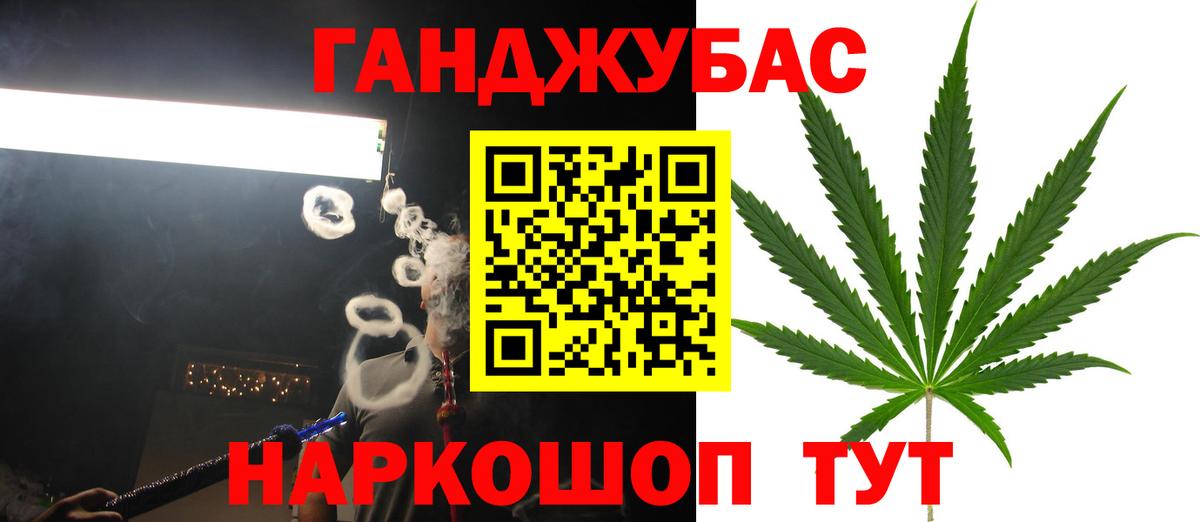 Марихуана THC 21% Фрязино